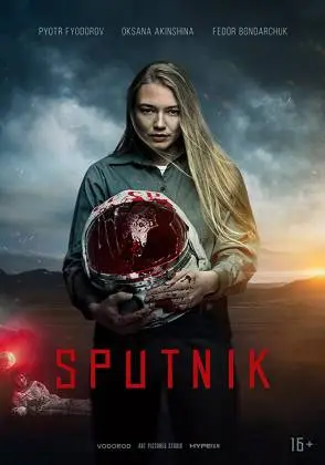 Sputnik  ITA ENG 2020
