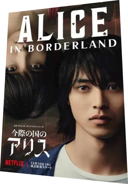 Alice in borderland series ITA ENG 2020