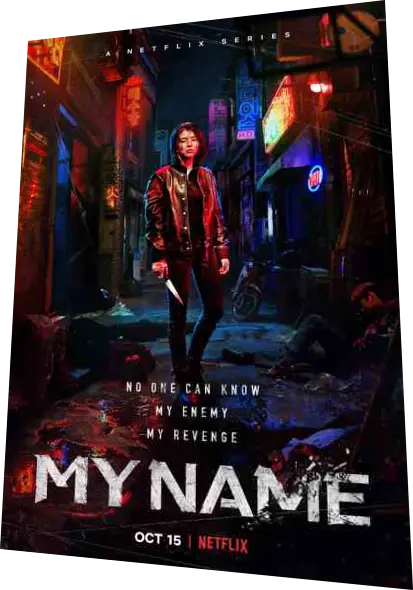 My name series  ITA ENG 